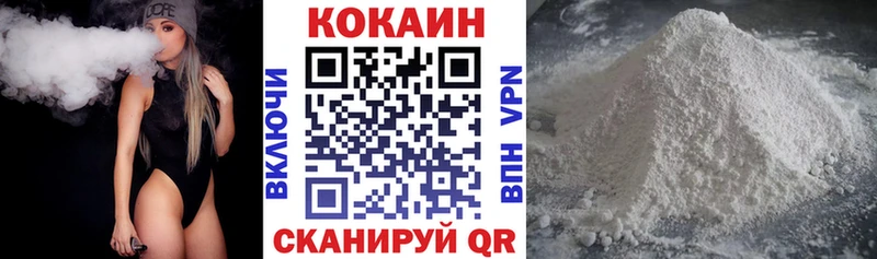Купить Электроугли А ПВП  КОКАИН  Амфетамин  МАРИХУАНА  блэк спрут маркетплейс  Меф 