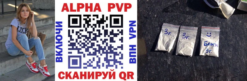 Alfa_PVP VHQ  купить   Электроугли 