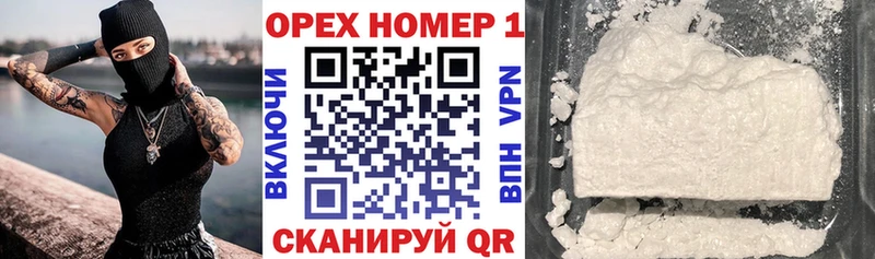 магазин    Электроугли  COCAIN 99% 