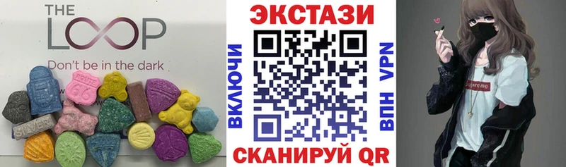 Ecstasy таблы Электроугли
