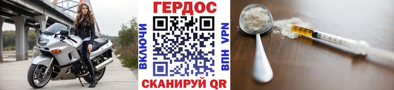 ГЕРОИН VHQ  Электроугли 