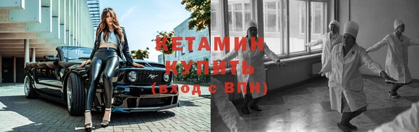 гашишное масло Бугульма