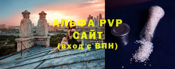 амфетамин Бородино