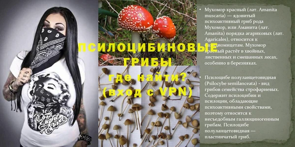 мефедрон мука Бронницы