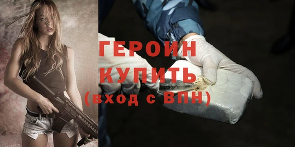 амфетамин Бородино