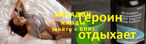 гашишное масло Бугульма