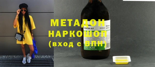 мефедрон мука Бронницы