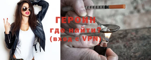 амфетамин Бородино