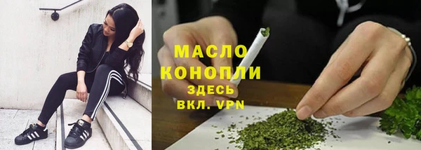 мефедрон мука Бронницы