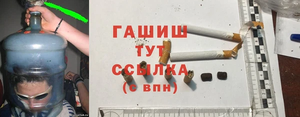 мефедрон мука Бронницы