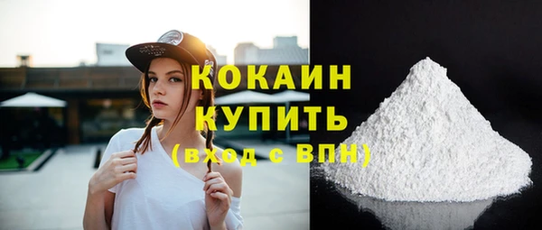 мефедрон мука Бронницы