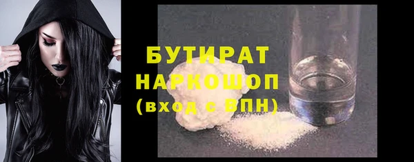 гашишное масло Бугульма