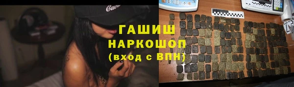 гашишное масло Бугульма