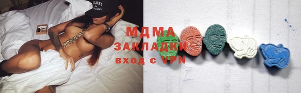 гашишное масло Бугульма