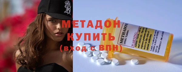 амфетамин Бородино