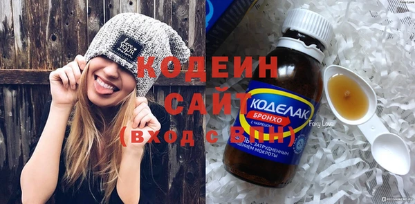 амфетамин Бородино
