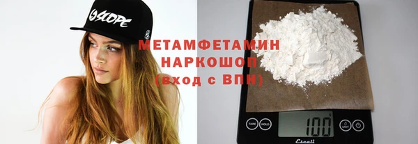 амфетамин Бородино