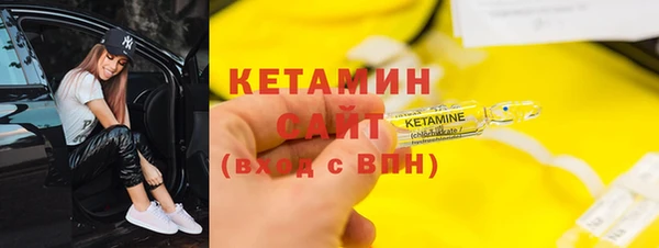 мефедрон мука Бронницы