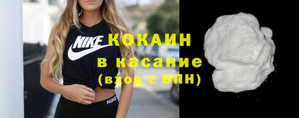 гашишное масло Бугульма