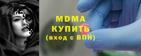 мефедрон мука Бронницы