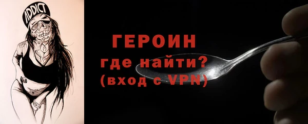 амфетамин Бородино