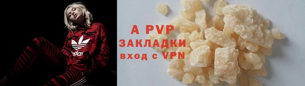 мефедрон мука Бронницы