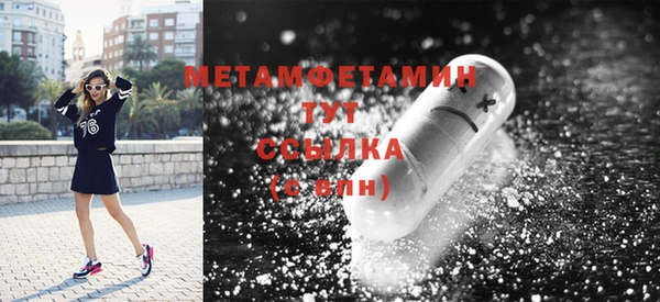 амфетамин Бородино