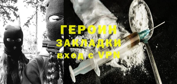 метамфетамин Волоколамск