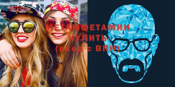 амфетамин Бородино