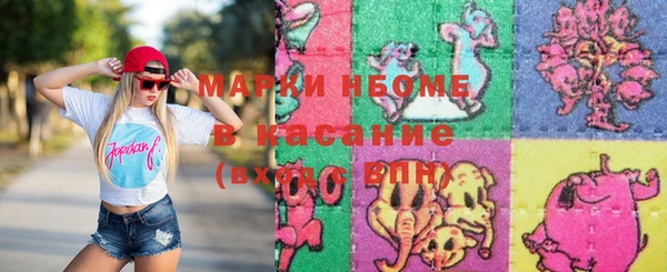 гашишное масло Бугульма