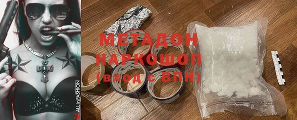 мефедрон мука Бронницы