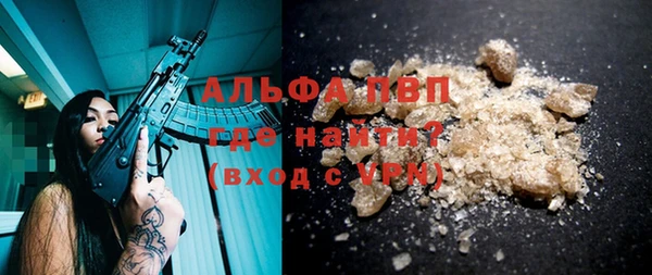 гашишное масло Бугульма