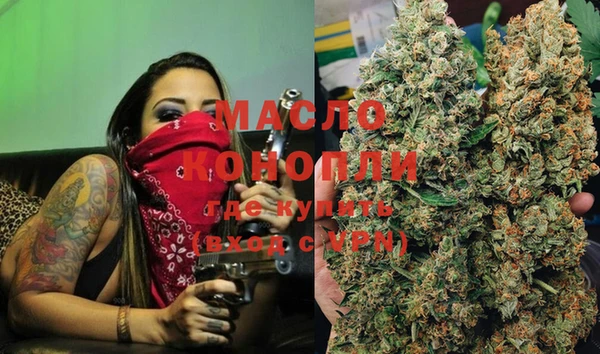 гашишное масло Бугульма