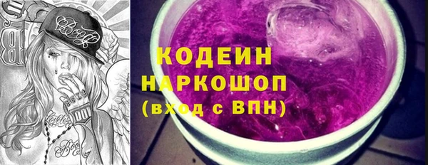 мефедрон мука Бронницы