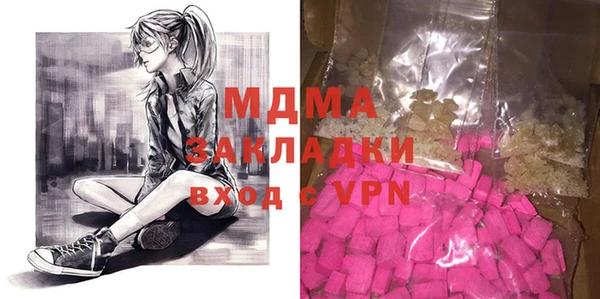 мефедрон мука Бронницы