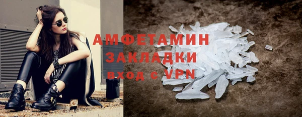 гашишное масло Бугульма