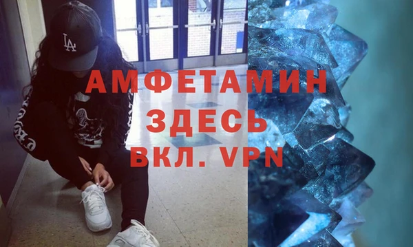мефедрон мука Бронницы