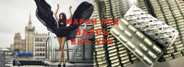 амфетамин Бородино