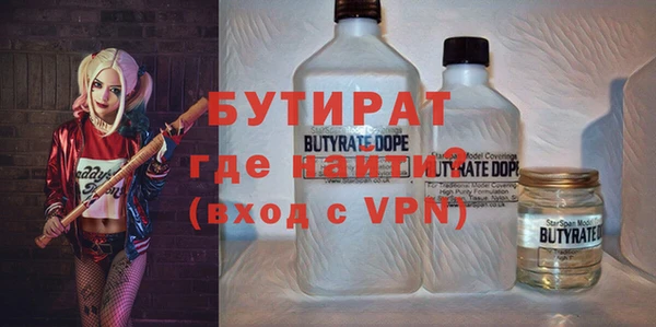 мефедрон мука Бронницы