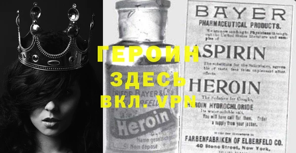 мефедрон мука Бронницы