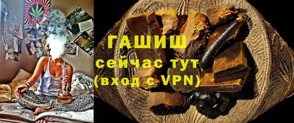 амфетамин Бородино