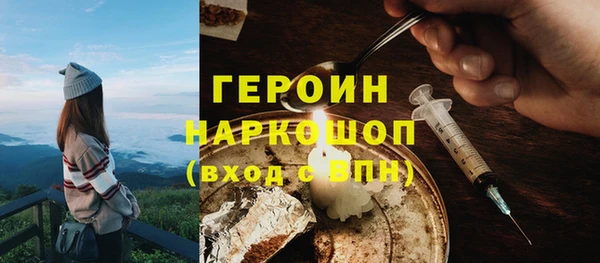 амфетамин Бородино