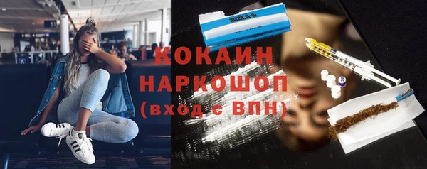 мефедрон мука Бронницы
