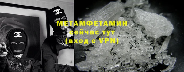 мефедрон мука Бронницы