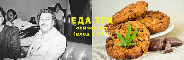 таблы Володарск