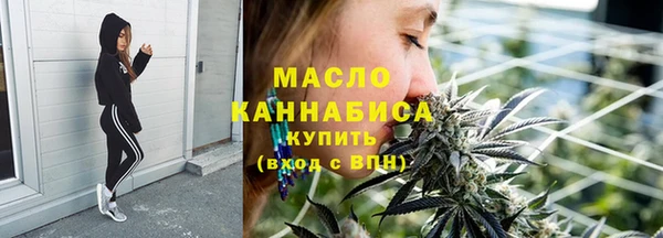 гашишное масло Бугульма