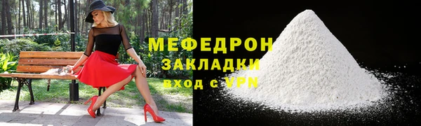 гашишное масло Бугульма