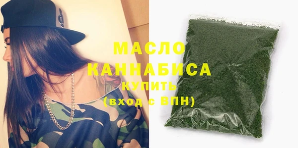 гашишное масло Бугульма