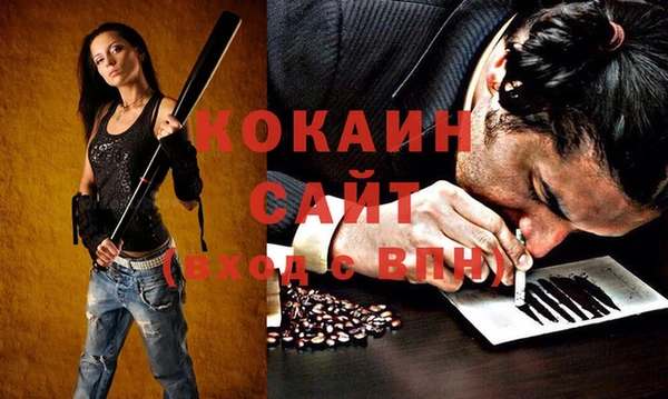амфетамин Волосово