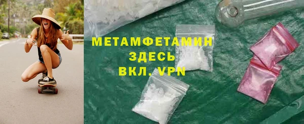 гашишное масло Бугульма